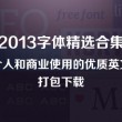 澳门彩今天晚上特马开多少号2025年开奖