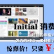 澳门6合和彩生肖数字2022开奖